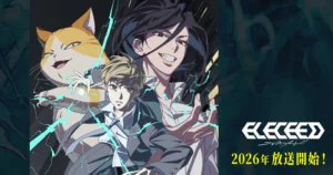 Eleceed Anime Adaptation