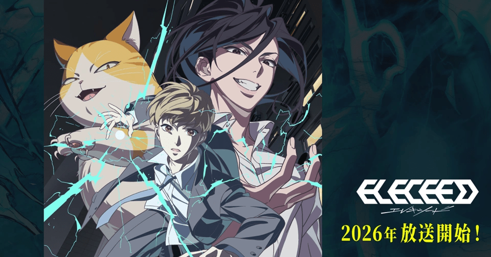 Eleceed Anime Adaptation